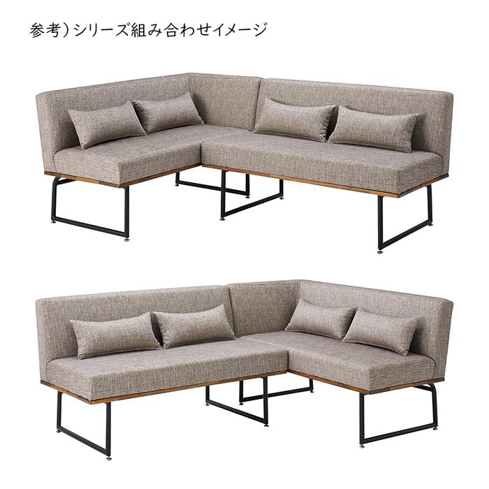 ソファ 脚部組立 LD-190 幅1300x奥行650x高さ730mm 桜屋工業 : A-Tal
