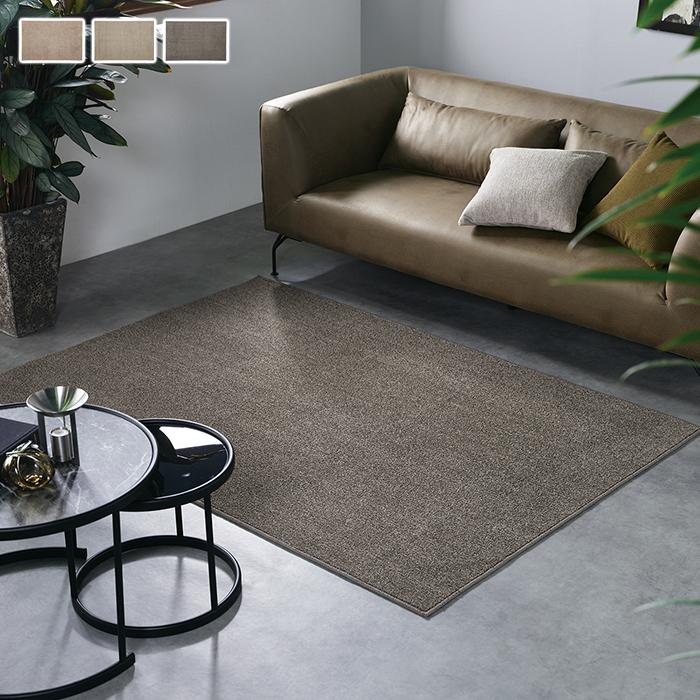 ラグ LM-008 国産 幅1900x奥行1300x高さ6mm 桜屋工業 : A-Tal Interior