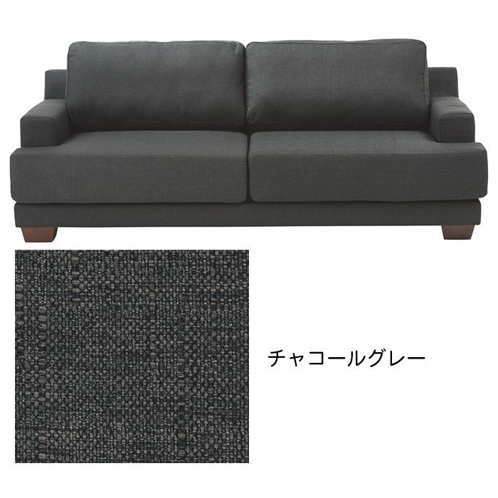 ソファ 脚部組立式 LS-400 幅1880x奥行850x高さ770mm 桜屋工業 ソファ 脚部組立式 LS-400 幅1880x奥行850x高さ770mm 桜屋工業