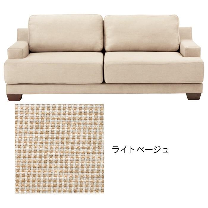 ソファ 脚部組立式 LS-400 幅1880x奥行850x高さ770mm 桜屋工業 ソファ 脚部組立式 LS-400 幅1880x奥行850x高さ770mm 桜屋工業