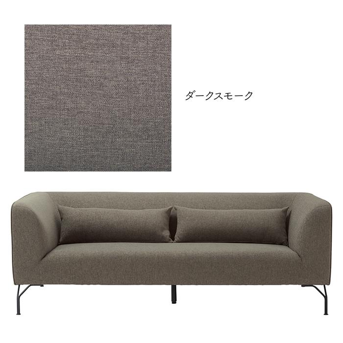 ソファ 脚部組立式 LS-405-F 幅1890x奥行850x高さ680mm 桜屋工業 ソファ 脚部組立式 LS-405-F 幅1890x奥行850x高さ680mm 桜屋工業