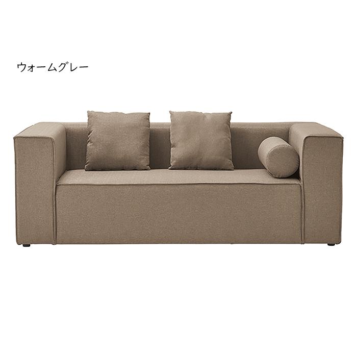 ソファ 完成品 LS-410L 幅1860x奥行910x高さ740mm 桜屋工業 : A-Tal