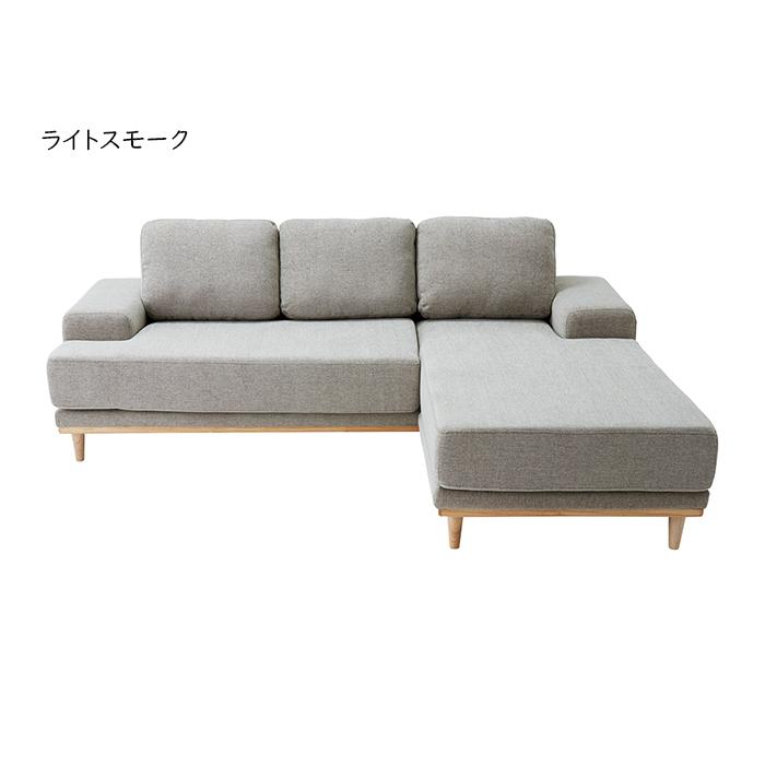 カウチソファ 脚部組立式 LS-424 幅2130x奥行1580x高さ800mm 桜屋工業