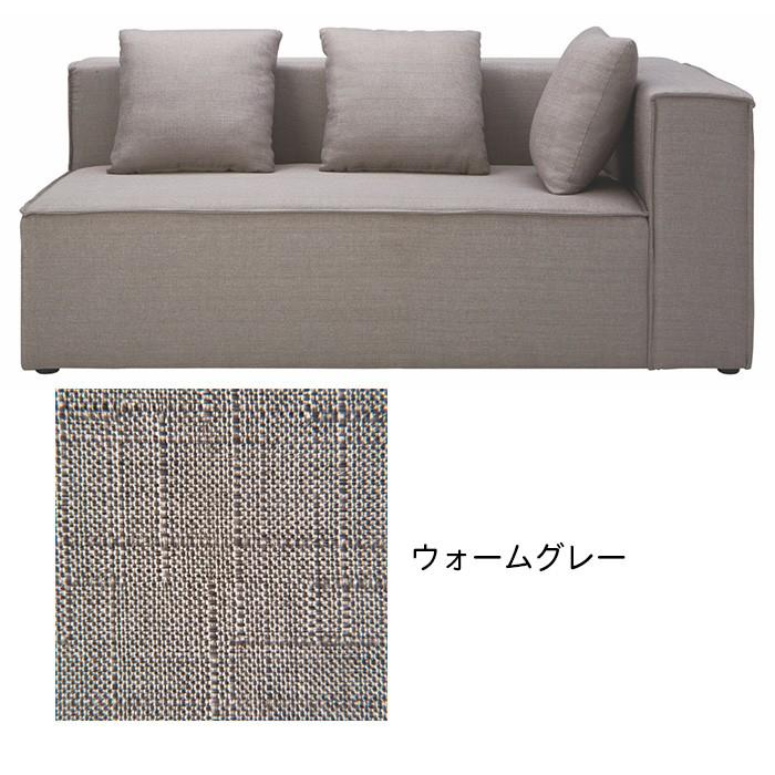 ソファ 完成品 LS-425-L 幅1630x奥行910x高さ750mm 桜屋工業 : A ソファ 完成品 LS-425-L 幅1630x奥行910x高さ750mm 桜屋工業 : A