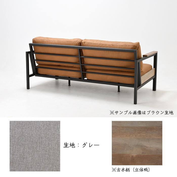 ソファ 組立式 LS-436-F 幅1680x奥行820x高さ720mm 桜屋工業 : A ソファ 組立式 LS-436-F 幅1680x奥行820x高さ720mm 桜屋工業 : A