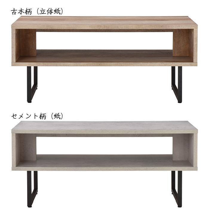 テーブル 脚部組立式 LT-46-90 幅900x奥行450x高さ390mm 桜屋工業 : A