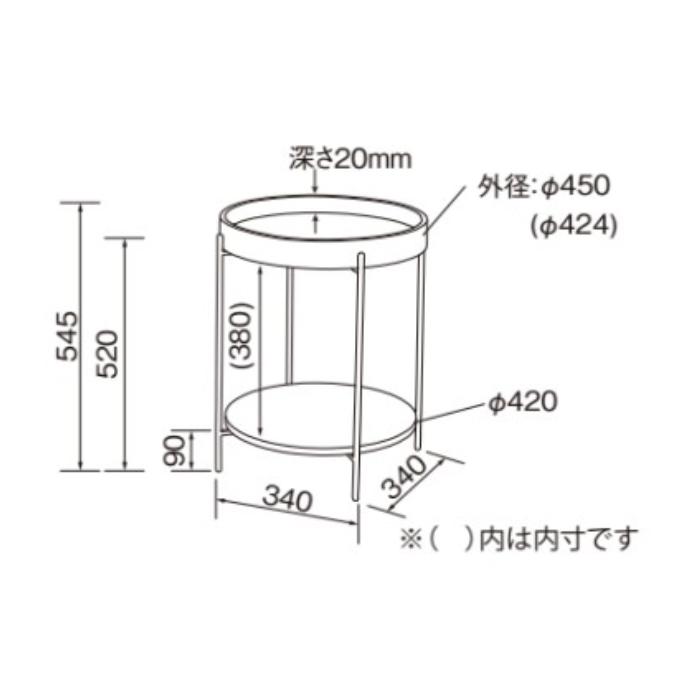 展示品】桜屋工業 CHERRY HOMEDAY サイドテーブル LT-57-W 展示品】桜屋