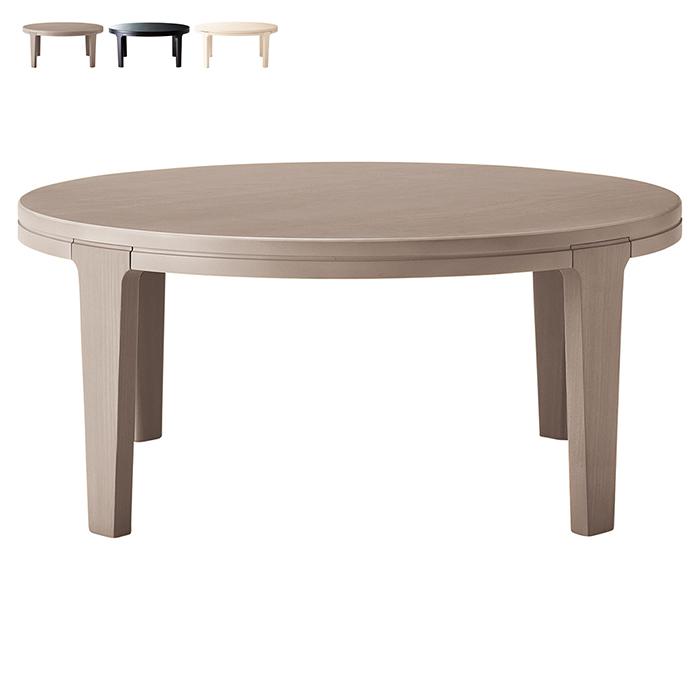 桜屋工業 センターテーブル LT-71 ちゃぶ台 折りたたみテーブル 桜屋工業 センターテーブル LT-71 ちゃぶ台 折りたたみテーブル