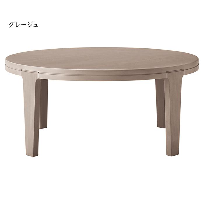 桜屋工業 リビングテーブル 折りたたみ LT-71 リビングテーブル 完成品 LT-71 φ800×H350mm 桜屋工業 : A-Tal