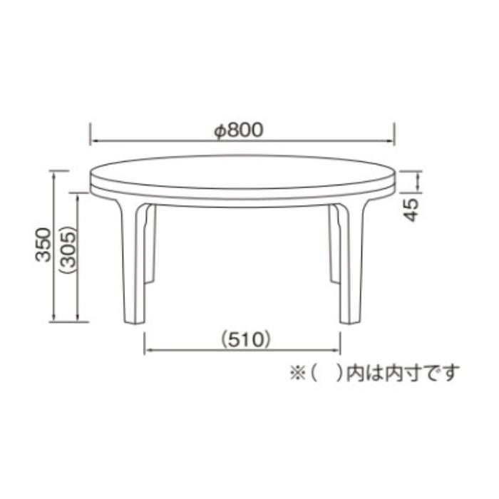 リビングテーブル 完成品 LT-71 φ800×H350mm 桜屋工業 : A-Tal