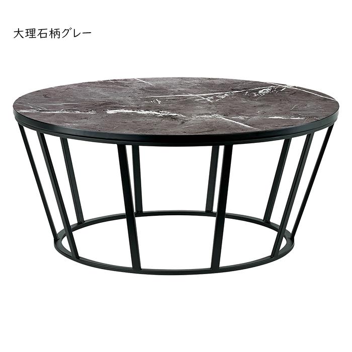 桜屋工業　CHERRY 円形大理石風テーブル LT-81-L リビングテーブル 完成品 LT-81-L 幅800x奥行800x高さ350mm 桜屋工業