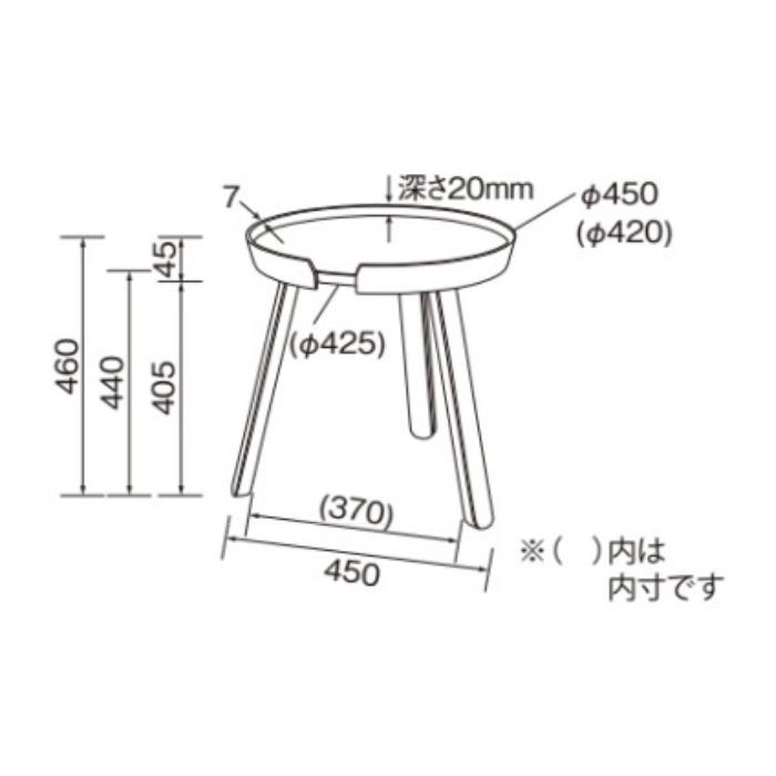 リビングテーブル 組立式 LT-84-S 幅450x奥行490x高さ460mm 桜屋工業