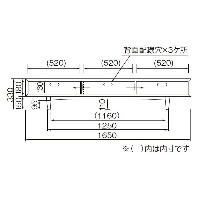 テレビ台 脚部組立式 LV-82-165N 幅1650x奥行500x高さ330mm 桜屋工業