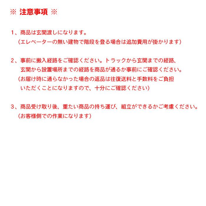 テレビ台 組立式 LV-99-180W 幅1800x奥行406x高さ445mm 桜屋工業 : A