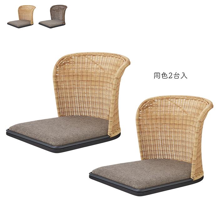 ☆☆   座椅子 2台  新品同様   ☆☆ 楽天市場】シオン 2pack座椅子の通販