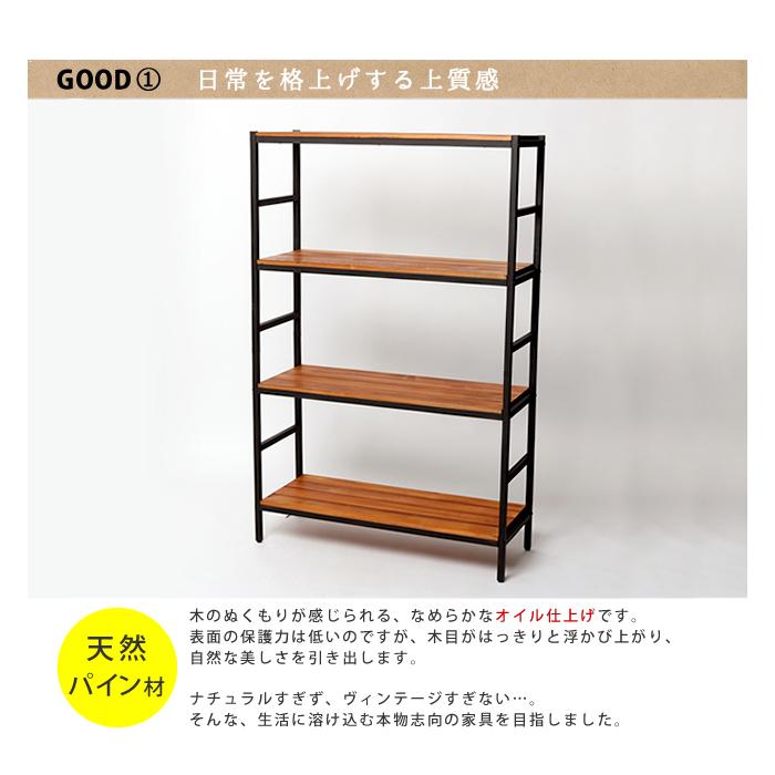 仕合わせ 精神的な統合式 ブリックラックシリーズ4段印字機 PRU-8632135 幅870x奥ふかさ325x高さ1355粍 定住地表現スタイル