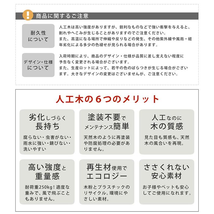 縁台 3台組 組立式 ステップ フェンス付 人工木ウッドデッキ エコフィール PWDE-3P-SFSET 幅900x奥行900x高さ280mm 住まいスタイルの画像