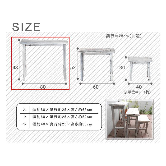 花台 組立式 YT-8068 幅800x奥行250x高さ680mm 住まいスタイル_2