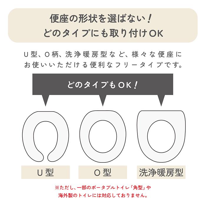 便座マット ふんわリッチ Pro SELECT JUST FIT フリーサイズ カキウチ |  | 10