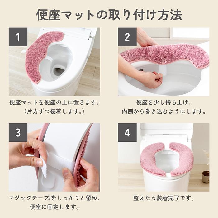 便座マット ふんわリッチ Pro SELECT JUST FIT フリーサイズ カキウチ |  | 11
