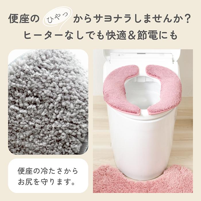 便座マット ふんわリッチ Pro SELECT JUST FIT フリーサイズ カキウチ |  | 08