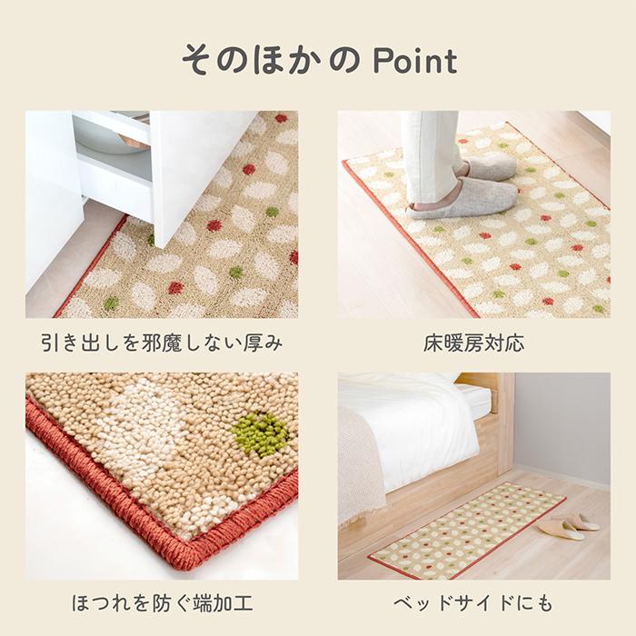 キッチンマット レトロ 45x180cm カキウチ : A-Tal Interior - 通販