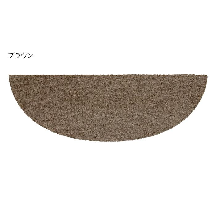 トイレマット 敷き分け ラウンド SELECT JUST FIT 20x60cm カキウチ |  | 03
