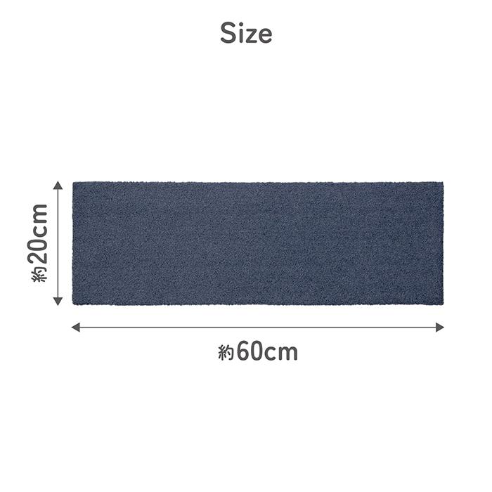 トイレマット 敷き分け スクエア SELECT JUST FIT 20x60cm カキウチ |  | 05