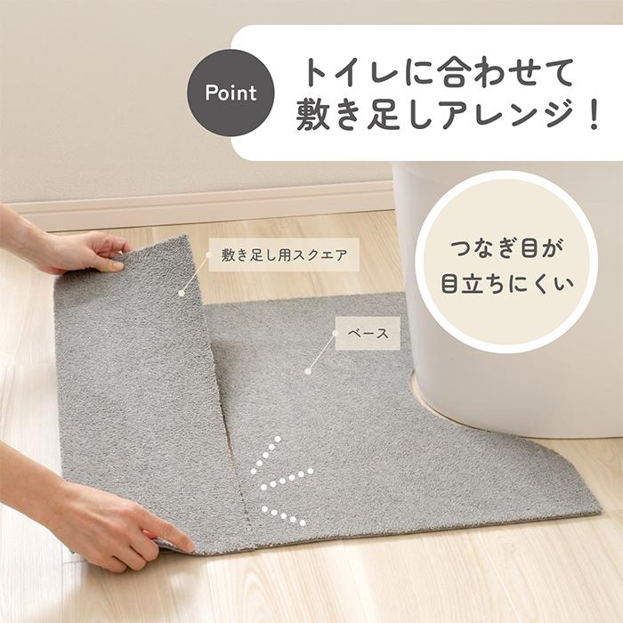 トイレマット 敷き分け スクエア SELECT JUST FIT 20x60cm カキウチ |  | 07