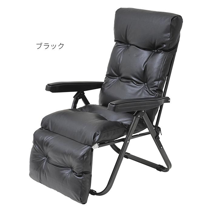 椅子 組立式 フットレスト付 リクライニングチェア 幅640x奥行 椅子 組立式 フットレスト付 リクライニングチェア 幅640x奥行