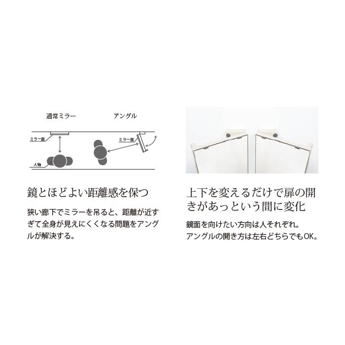 塩川光明堂 鏡 ウォールミラー アングル1200 幅200x奥行55x高さ1200mm