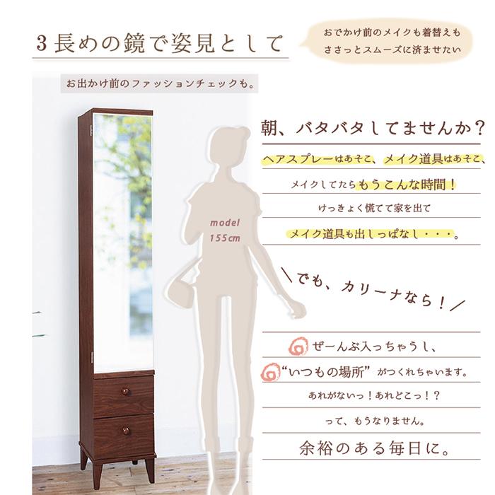 塩川光明堂 イス付きドレッサー オーキッドの風 OW-108 【公式通販】