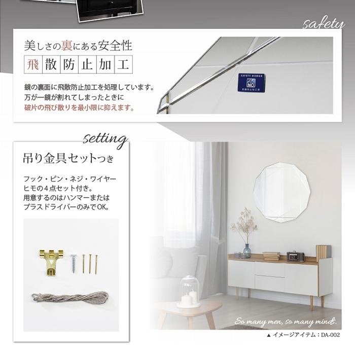 塩川光明堂 鏡 ウォールミラー MORDEN DA-001 幅46.5x奥行3x高さ46.5cm