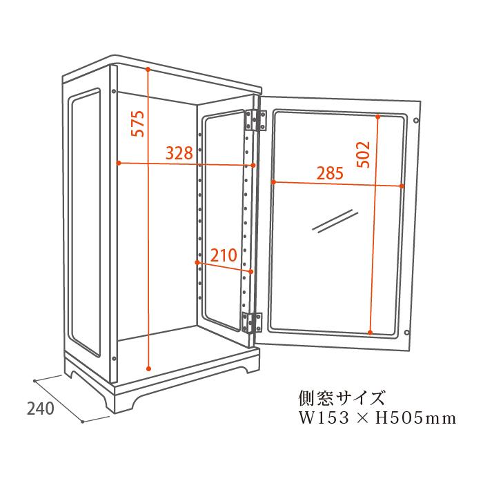 塩川光明堂 コレクションケース 完成品 カルトーネ モック 600-T 幅