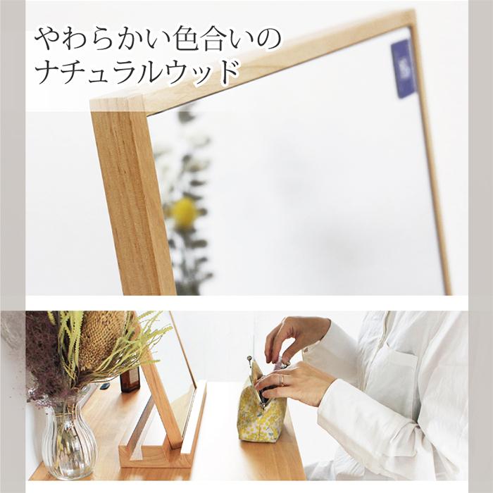 塩川光明堂 鏡 デスクミラー POCO 幅400x奥行120x高さ415mm : A 塩川光明堂 鏡 デスクミラー POCO 幅400x奥行120x高さ415mm : A