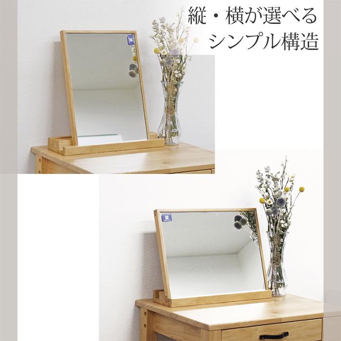 塩川光明堂 鏡 デスクミラー POCO 幅400x奥行120x高さ415mm : A 塩川光明堂 鏡 デスクミラー POCO 幅400x奥行120x高さ415mm : A