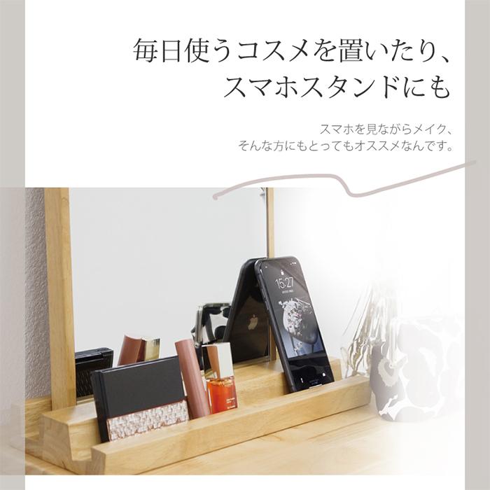 塩川光明堂 鏡 デスクミラー POCO 幅400x奥行120x高さ415mm : A 塩川光明堂 鏡 デスクミラー POCO 幅400x奥行120x高さ415mm : A
