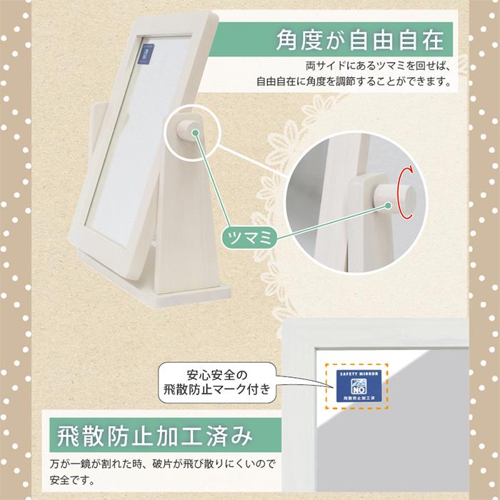 塩川光明堂 鏡 組立式 卓上ミラー PST-300 幅300x奥行90x高さ300mm : A