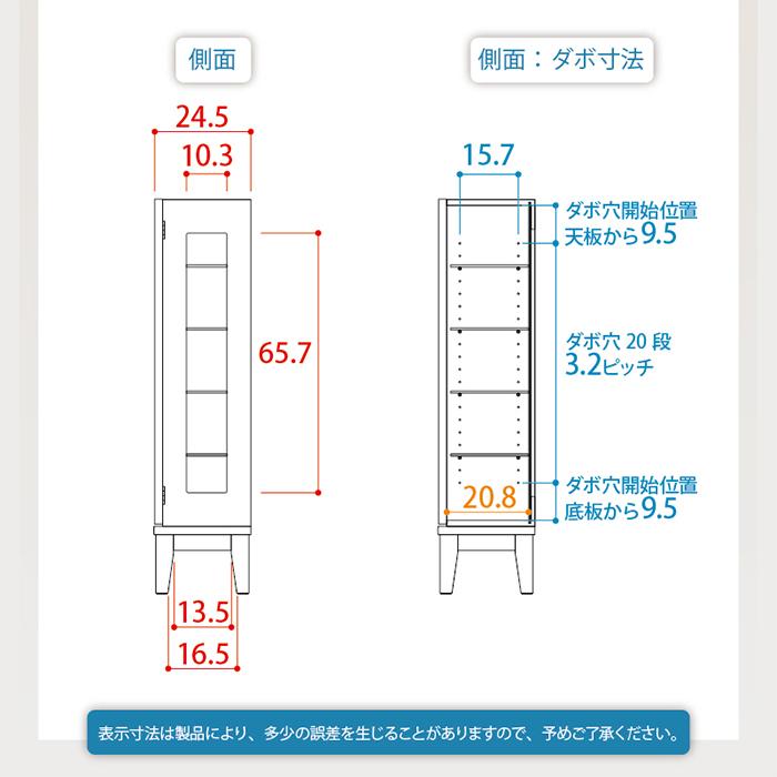 塩川光明堂 コレクションケース 完成品 カルトーネ スカーラ 1000 幅