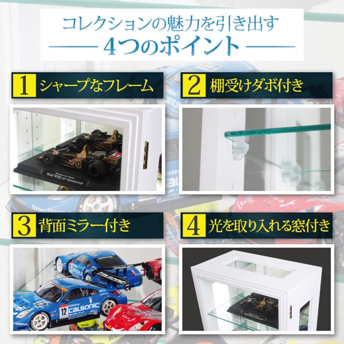 コレクションケース 完成品 カルトーネ スカーラ 1500 幅410x奥行245x高さ1500mm 塩川光明堂の画像