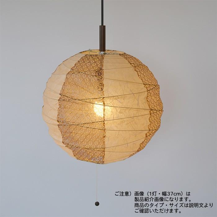 1灯 和紙 ペンダントライト cross 雲龍ベージュ×小梅茶 電球付属なし 