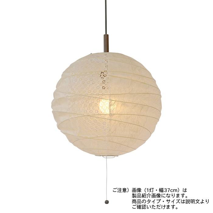 2灯 和紙 ペンダントライト cross 小倉流流紙白×小梅白 電球付属なし シェードサイズ 幅450x奥行450x高さ425mm 彩光デザイン