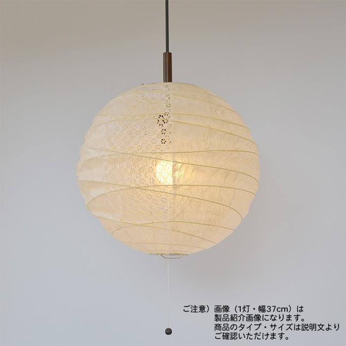 2灯 和紙 ペンダントライト cross 小倉流流紙白×小梅白 電球付属なし シェードサイズ 幅450x奥行450x高さ425mm 彩光デザインの画像