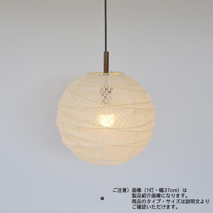 2灯 和紙 ペンダントライト cross 小倉流流紙白×小梅白 電球付属なし シェードサイズ 幅450x奥行450x高さ425mm 彩光デザインの画像