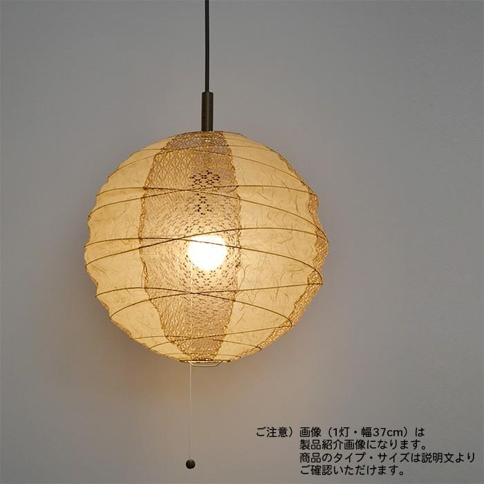 2灯 和紙 ペンダントライト cross 雲龍ベージュ×小梅茶 電球付属なし シェードサイズ 幅450x奥行450x高さ425mm 彩光デザインの画像