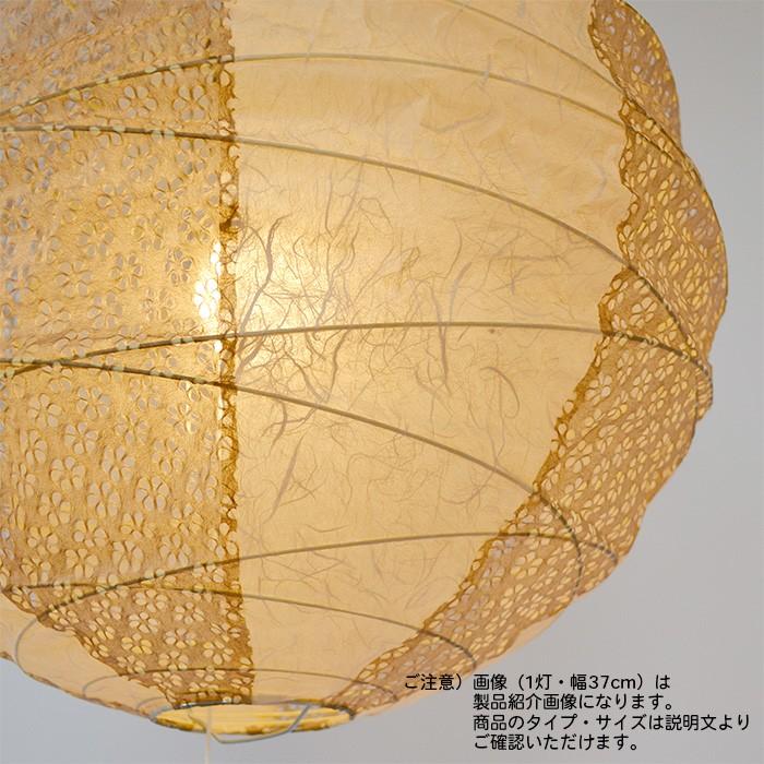 2灯 和紙 ペンダントライト cross 雲龍ベージュ×小梅茶 電球付属なし シェードサイズ 幅450x奥行450x高さ425mm 彩光デザインの画像