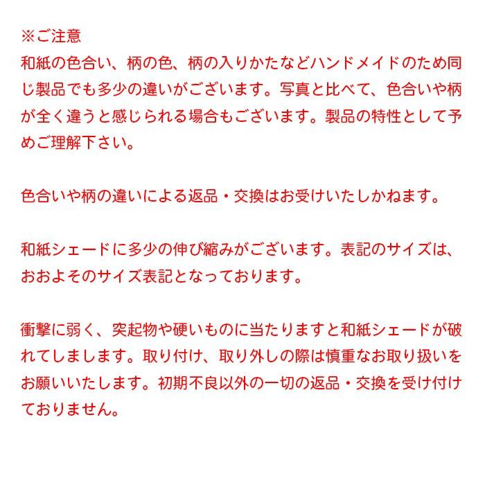 フロアライト 和紙 kuku バナナ紙×揉み紙 電球付属 幅210x奥行210x高さ