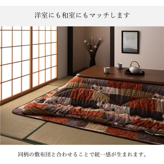 こたつ布団 京好み G5913959 国産 長方形 205x285cm イケヒコ_9