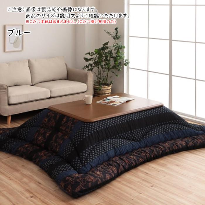こたつ布団 万葉 MNY205345 国産 長方形 205x345cm イケヒコの画像