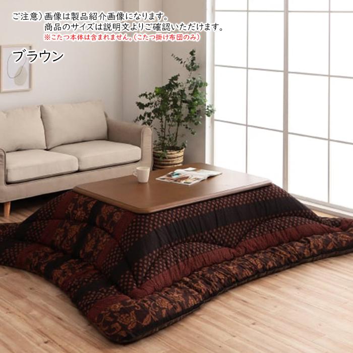 こたつ布団 万葉 MNY205345 国産 長方形 205x345cm イケヒコの画像